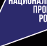 «Школа предпринимателя» - Называевский район