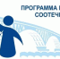 Министерство труда и социального развития Омской области информирует - Называевский район
