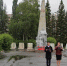 День памяти и скорби в городе Называевске - Культура Называевского района