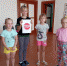 Игровая программа "Правилам движения-наше уважение" в Кисляковском ДК - Культура Называевского района