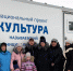Патриотический час «Герои Отечества в прошлом и настоящем» РДК, в рамках работы автоклуба - Культура Называевского района