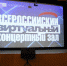 Мероприятия РДК в рамках проекта   «Большие семейные выходные» - Культура Называевского района