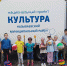 Спортивно-игровая программа «Физкульт-привет!»,  в рамках работы автоклуба, в с.Искра и д.Редкое - Культура Называевского района