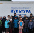 Мероприятие музея  для фоминских школьников в рамках работы автоклуба - Культура Называевского района