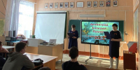 Тематический час "Мы память пронесем через года"  в НАИТ - Культура Называевского района