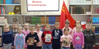 Патриотический час «Подвиг Сталинграда» в детской библиотеке - Культура Называевского района