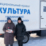 Поздравление с Международным женским днём жительниц д.Тупицыно,  в рамках работы автоклуба - Культура Называевского района