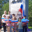 День флага в Путиловской библиотеке - Культура Называевского района