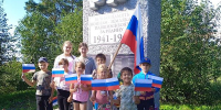 День флага в Путиловской библиотеке - Культура Называевского района