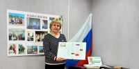 Книжный обзор «День Государственного флага Российской федерации» - Культура Называевского района