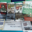 Знакомство с новыми поступлениями книг в Кисляковской библиотеке - Культура Называевского района