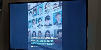 Час памяти «Эхо Бесланской войны» в детской библиотеке - Культура Называевского района