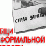 Уважаемые граждане!. - Называевский район