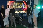 Танцевально-развлекательная программа РДК