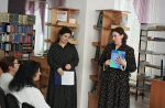 Православный час в районной библиотеке