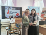 Православный час в районной библиотеке