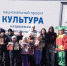 Выездные мероприятия в дни весенних каникул в рамках работы автоклуба - Культура Называевского района
