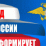 ОВМ ОМВД России по Называевскому району напоминает. - Называевский район