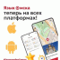 "Язык Омска": новая мобильная платформа для изучения города. - Называевский район