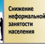 Уважаемые работающие!. - Называевский район
